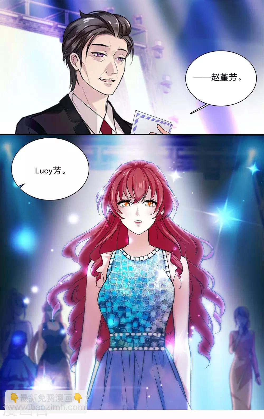 第152话 面对面的较量-第158话