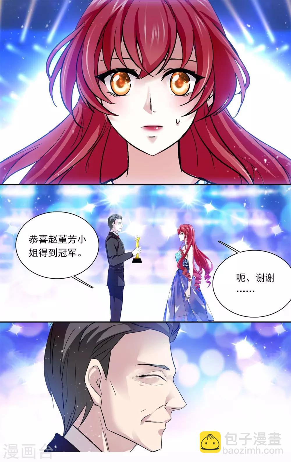 第152话 面对面的较量-第158话