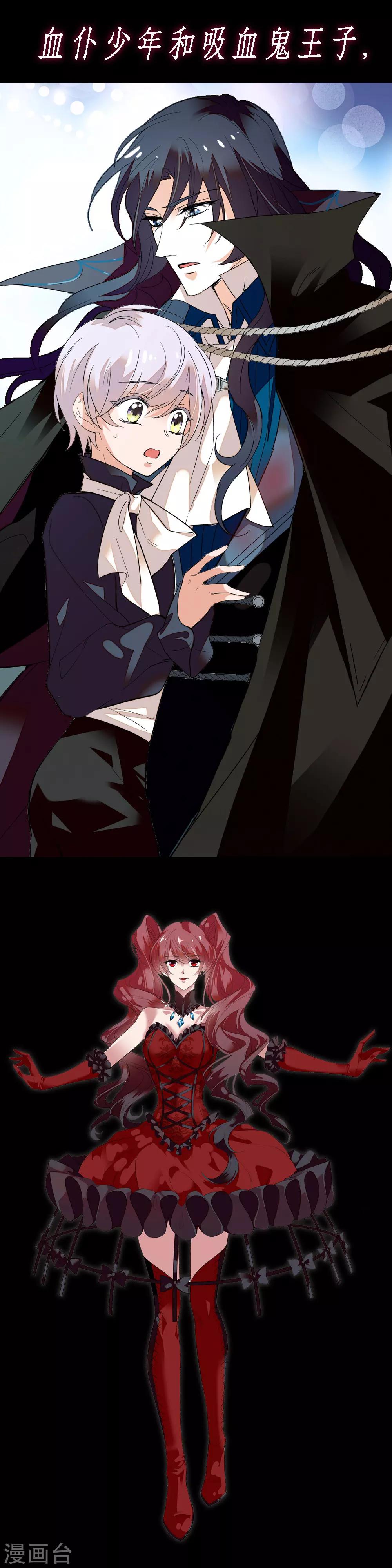 五一新作来袭-第164话