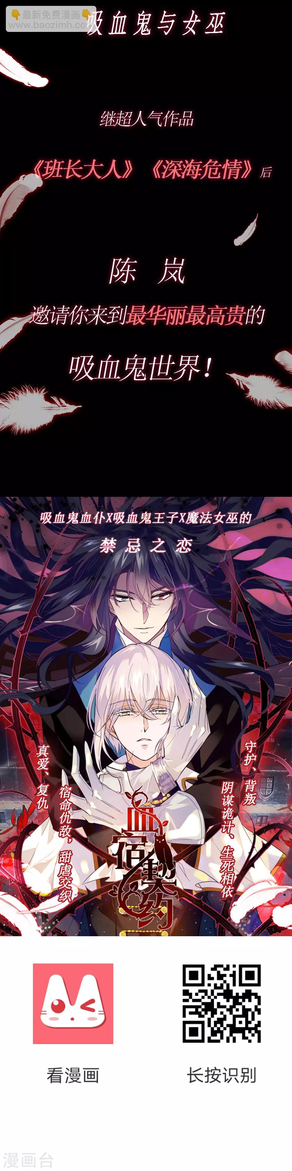 五一新作来袭-第164话