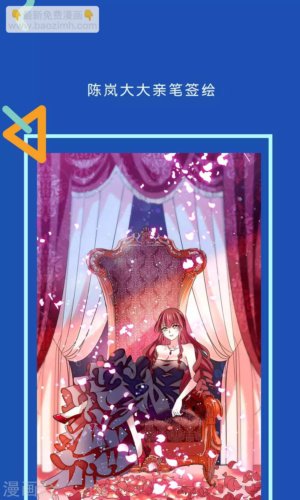 福利活动-第30话