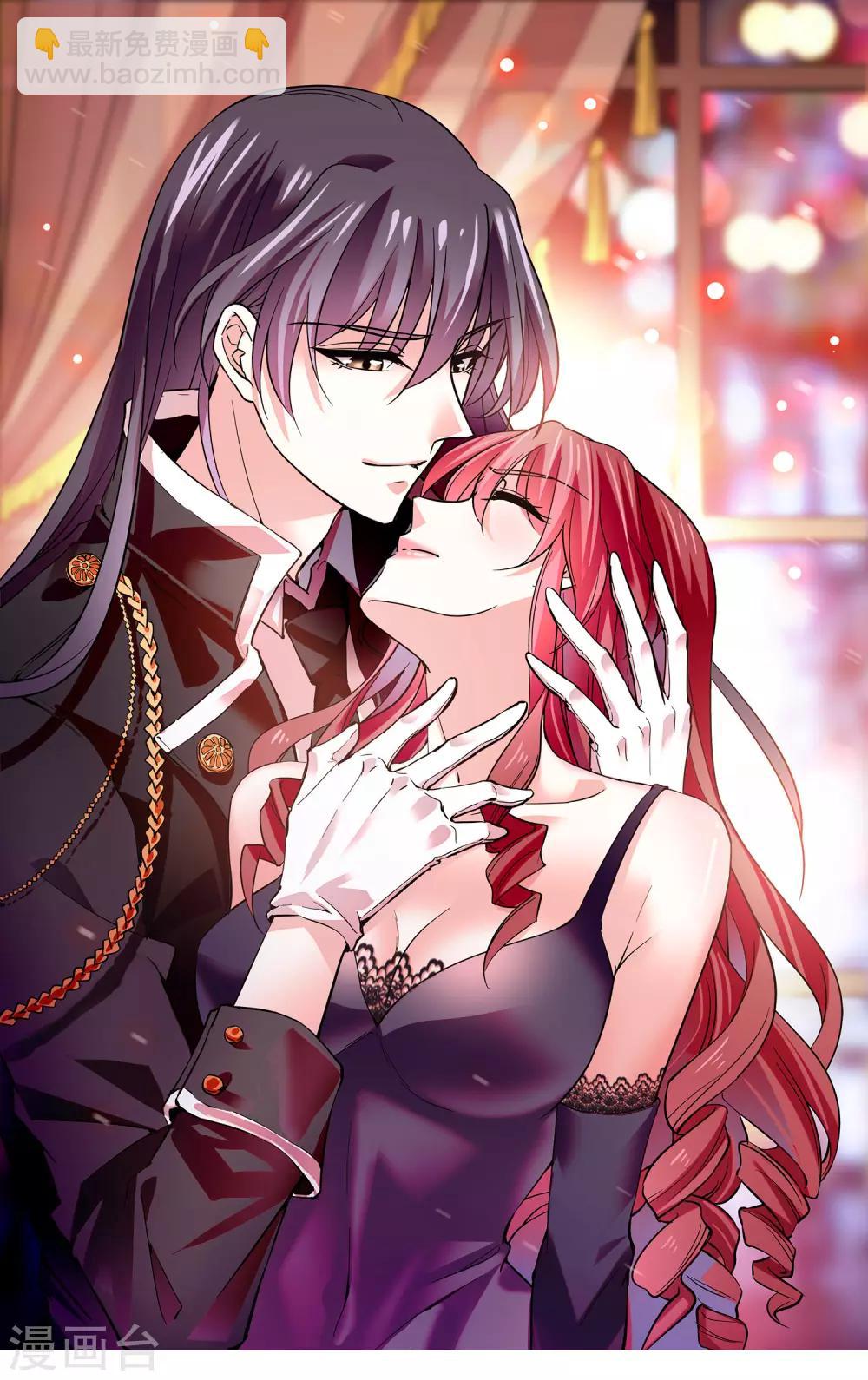 第36话 你的强吻我奉还-第38话