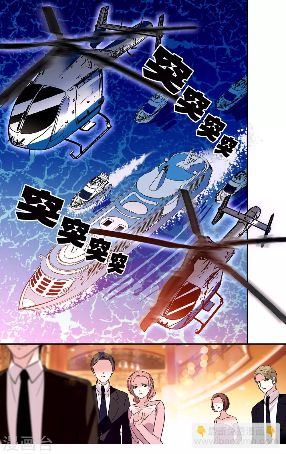 第38话 自由活动-第40话