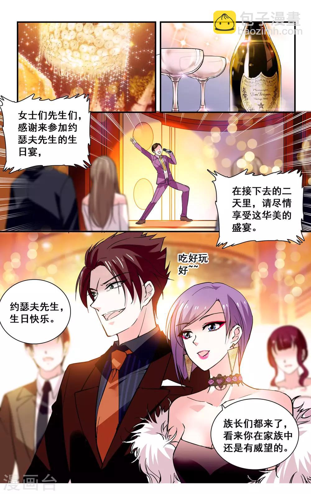 第38话 自由活动-第40话