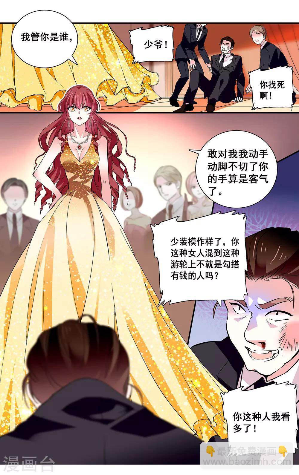 第38话 自由活动-第40话