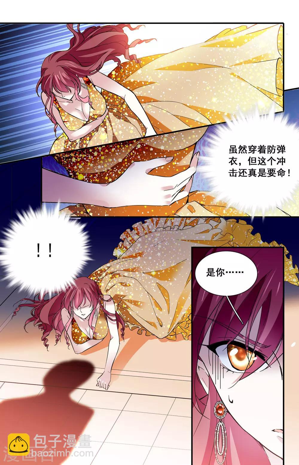 第46话 看好你的女人-第48话