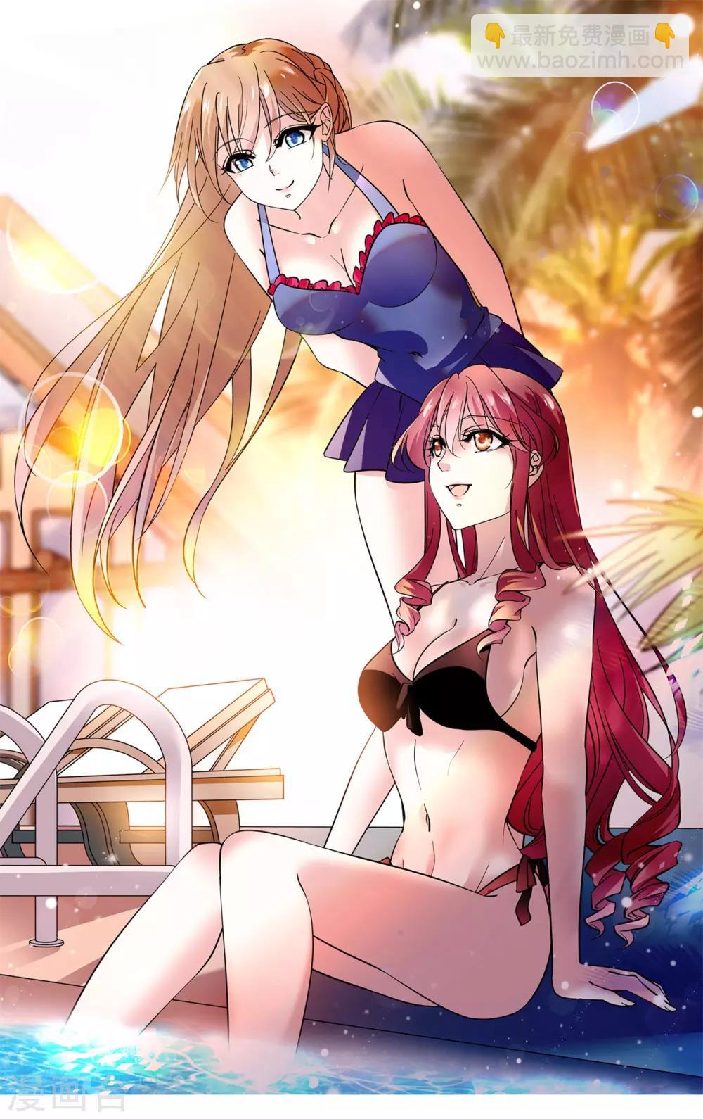 第5话 闺蜜失踪了?!-第6话