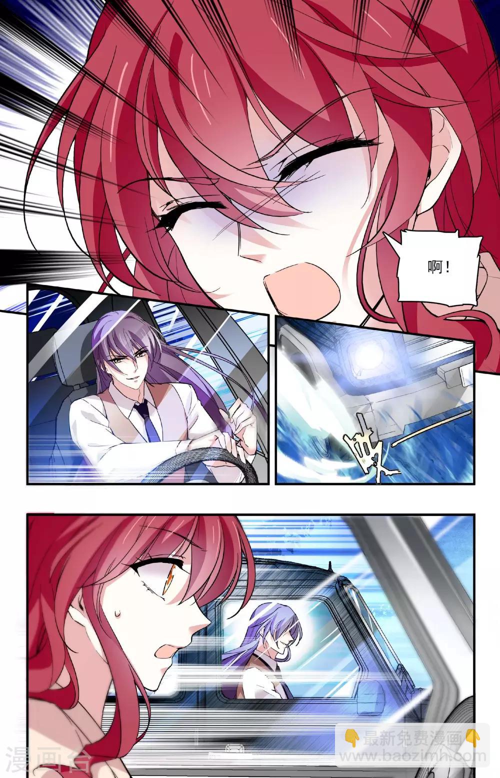 第65话 过火-第68话