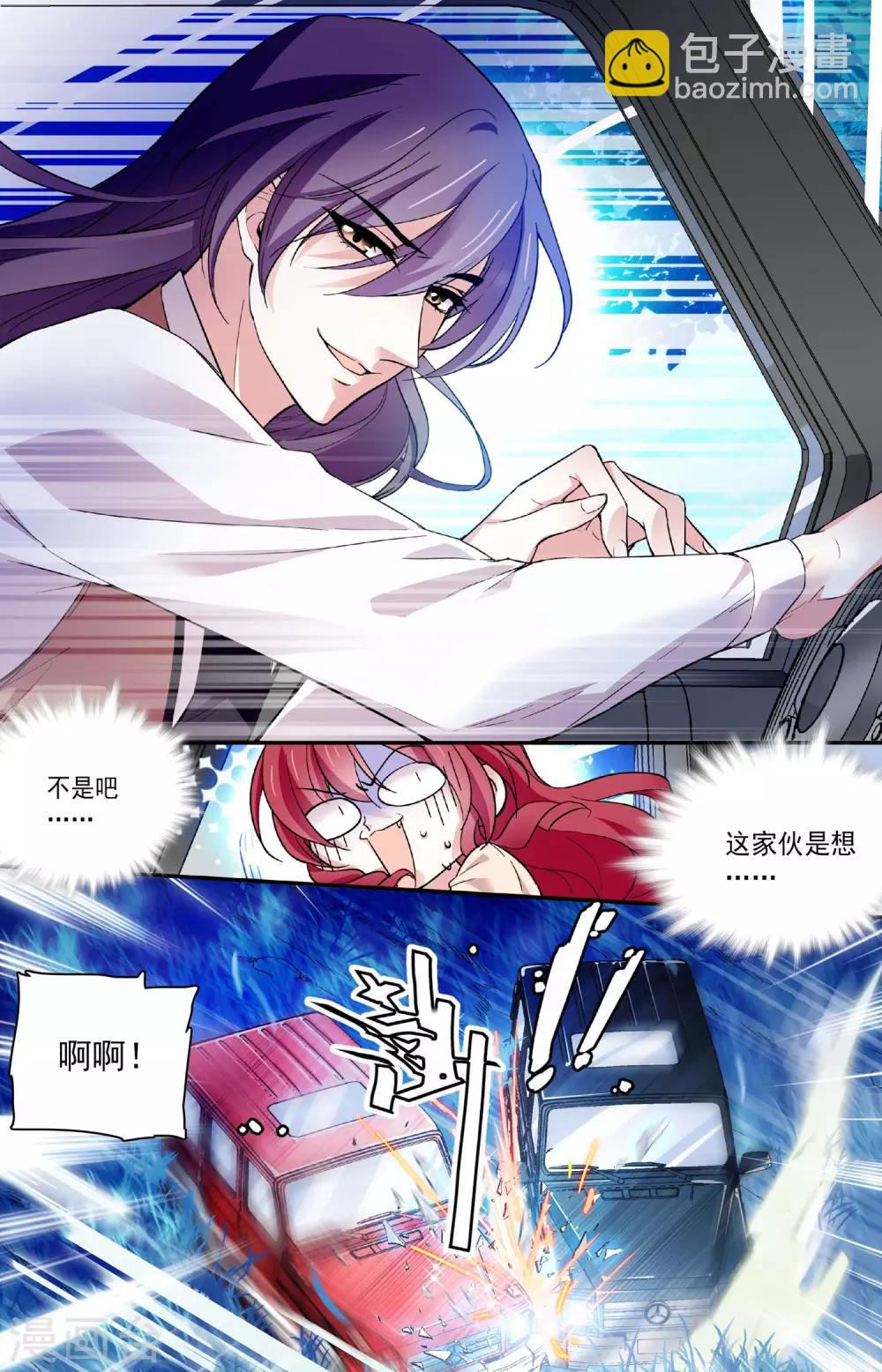 第65话 过火-第68话