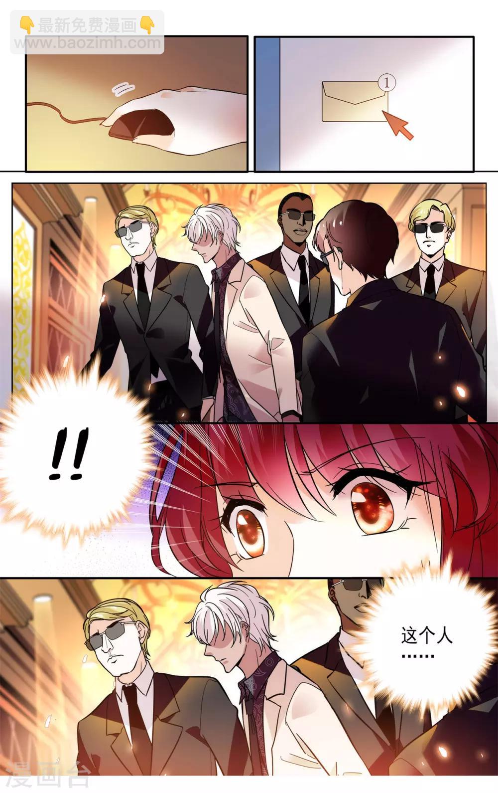 第7话 为了你我要去冒险-第8话