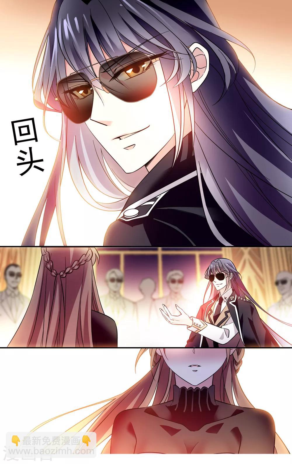 第9话 终于等到你-第10话