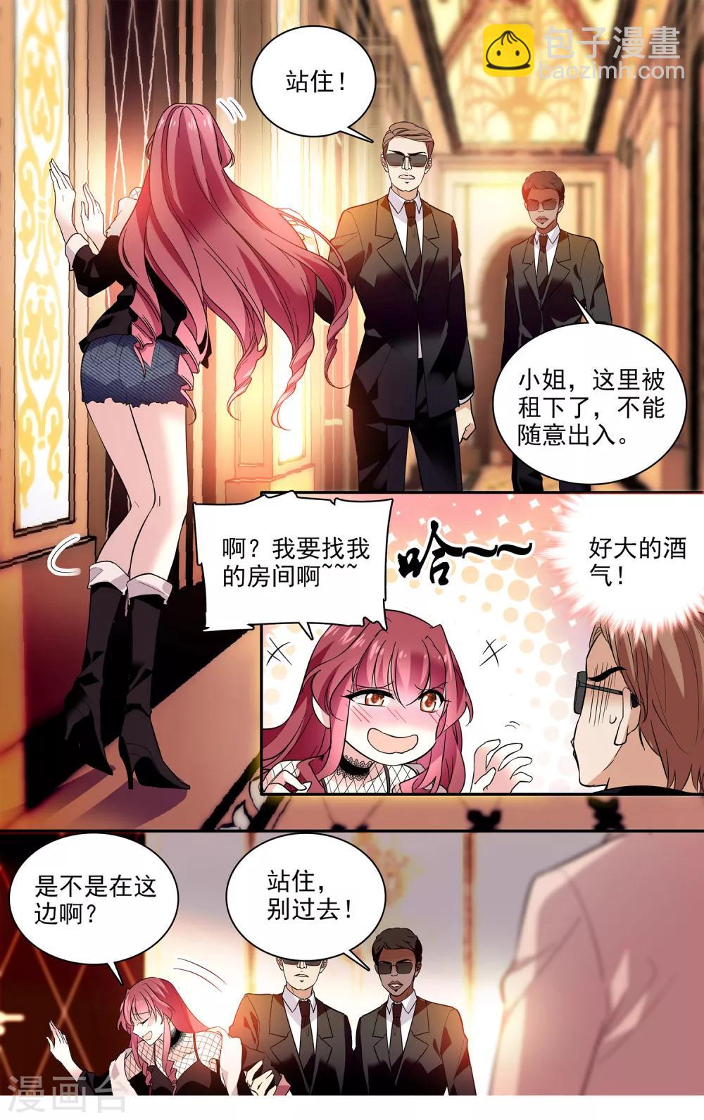 第9话 终于等到你-第10话