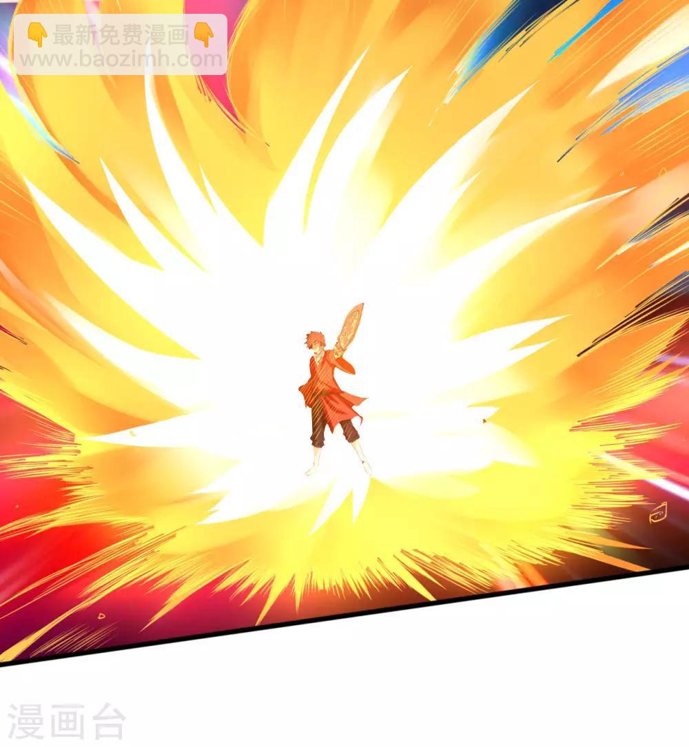 第11话 神剑觉醒-第12话