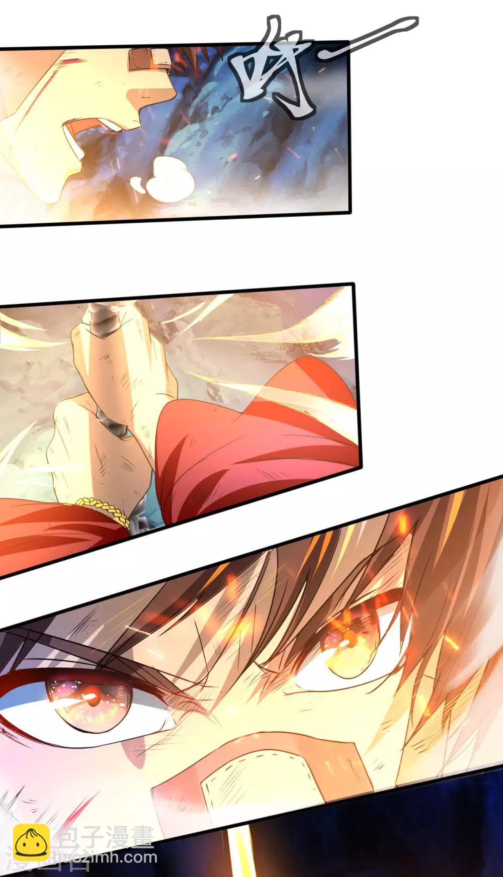 第11话 神剑觉醒-第12话