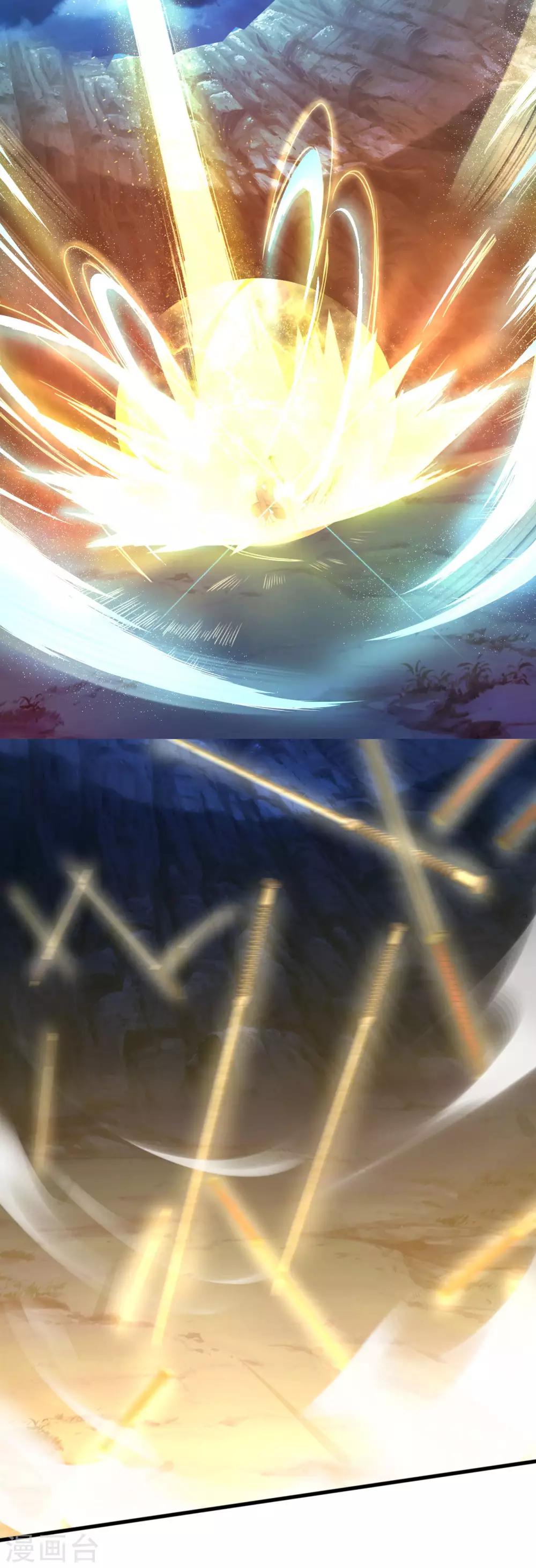 第11话 神剑觉醒-第12话