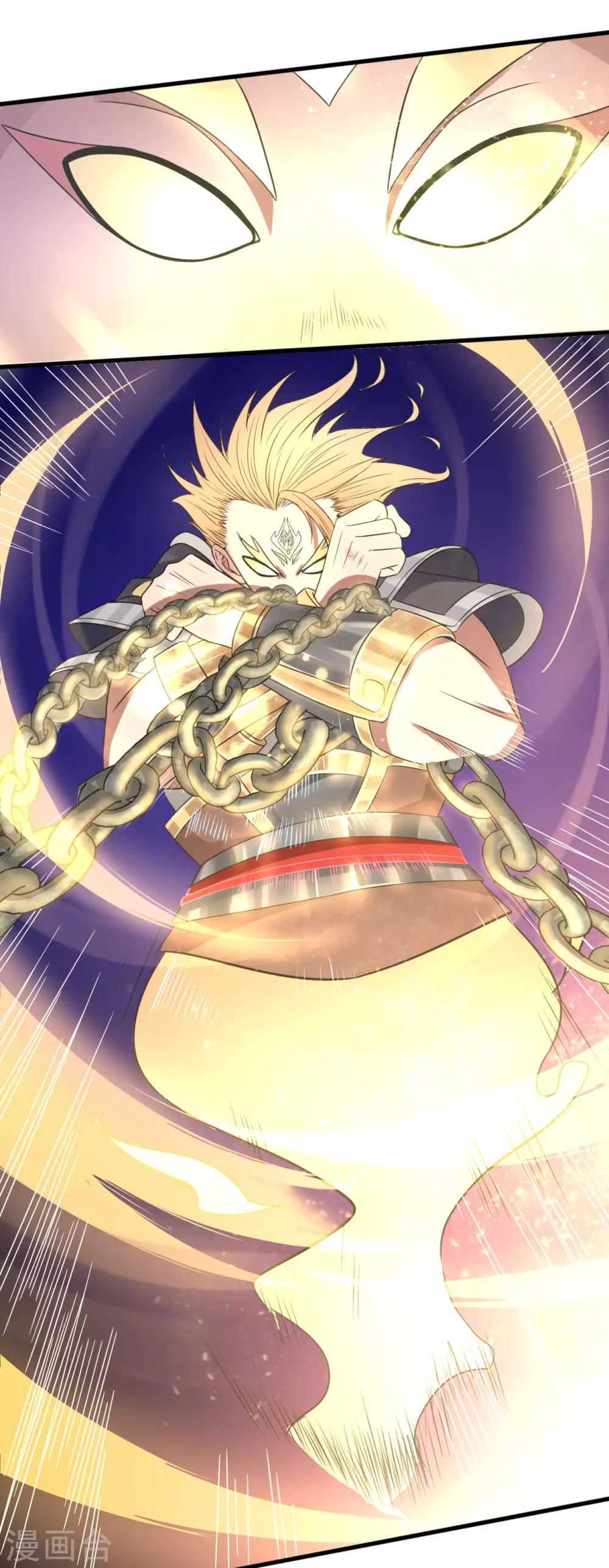 第11话 神剑觉醒-第12话