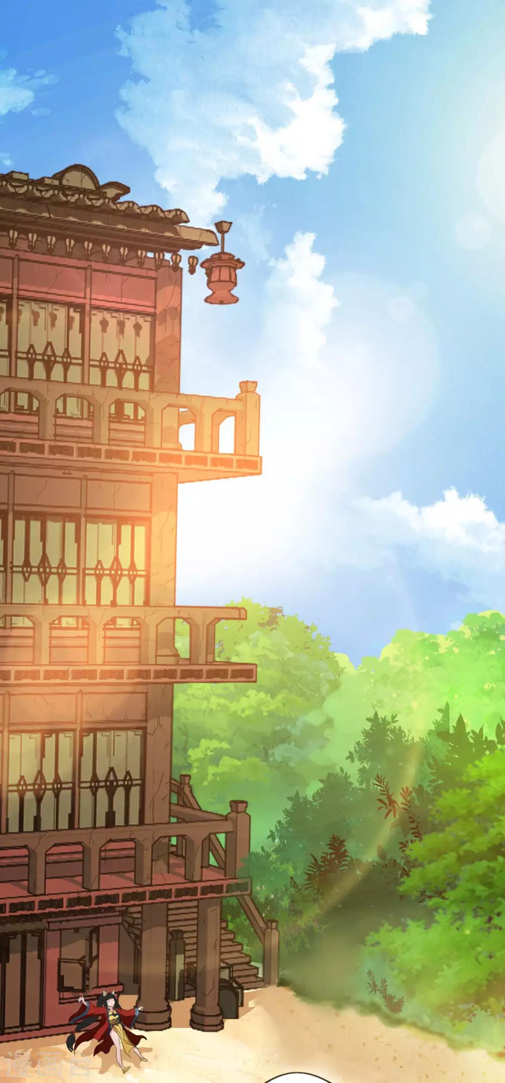 第13话 五方学院-第14话