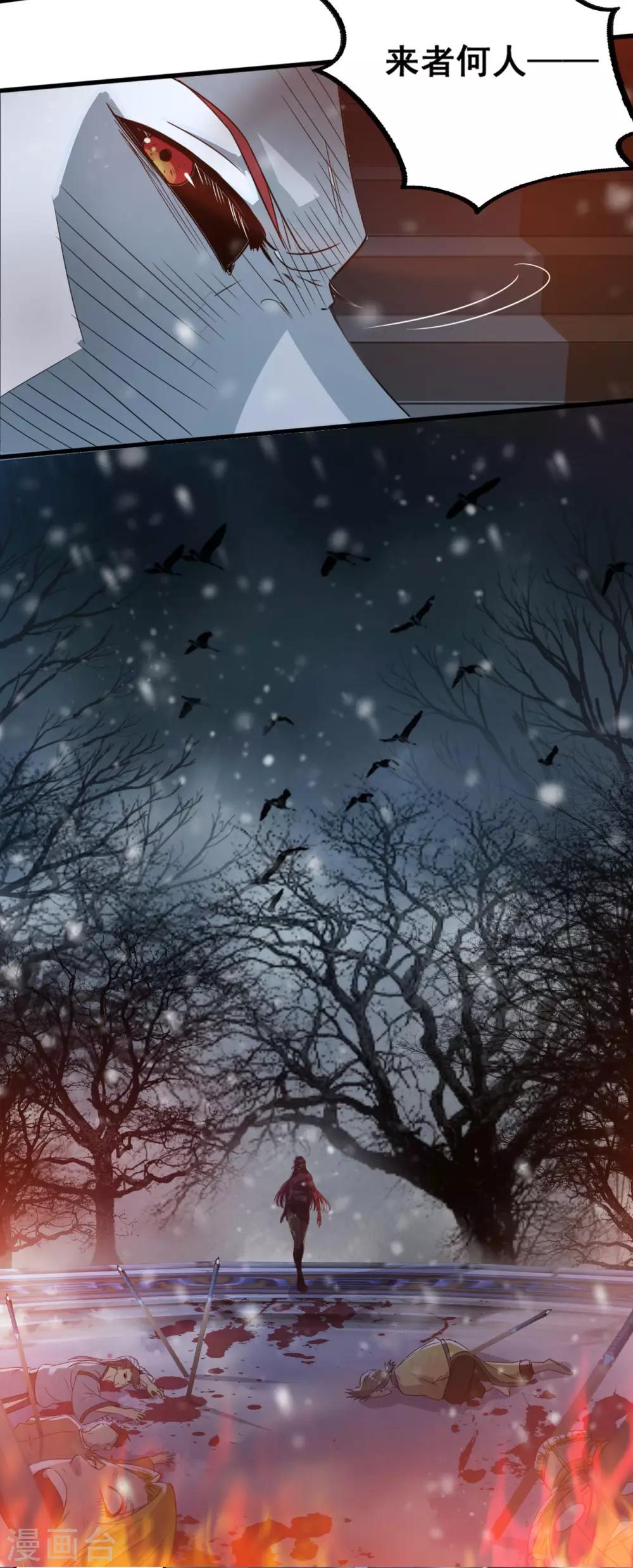 第13话 五方学院-第14话