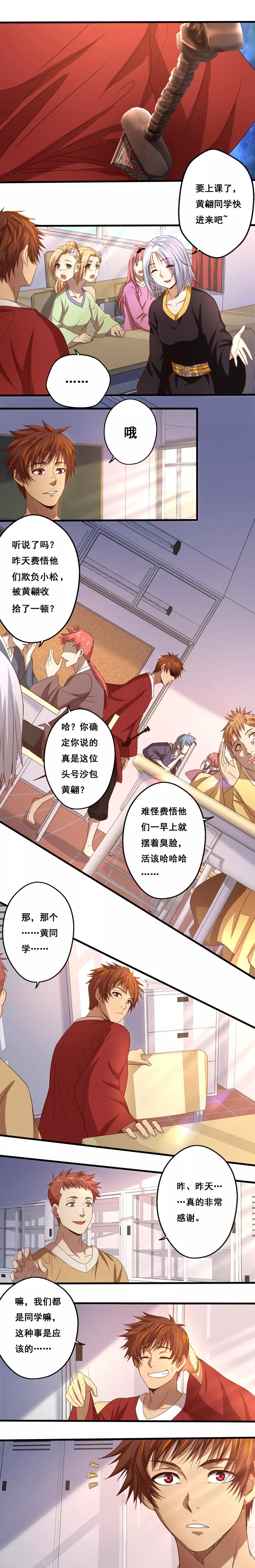 第15话 夜影寒光-第16话