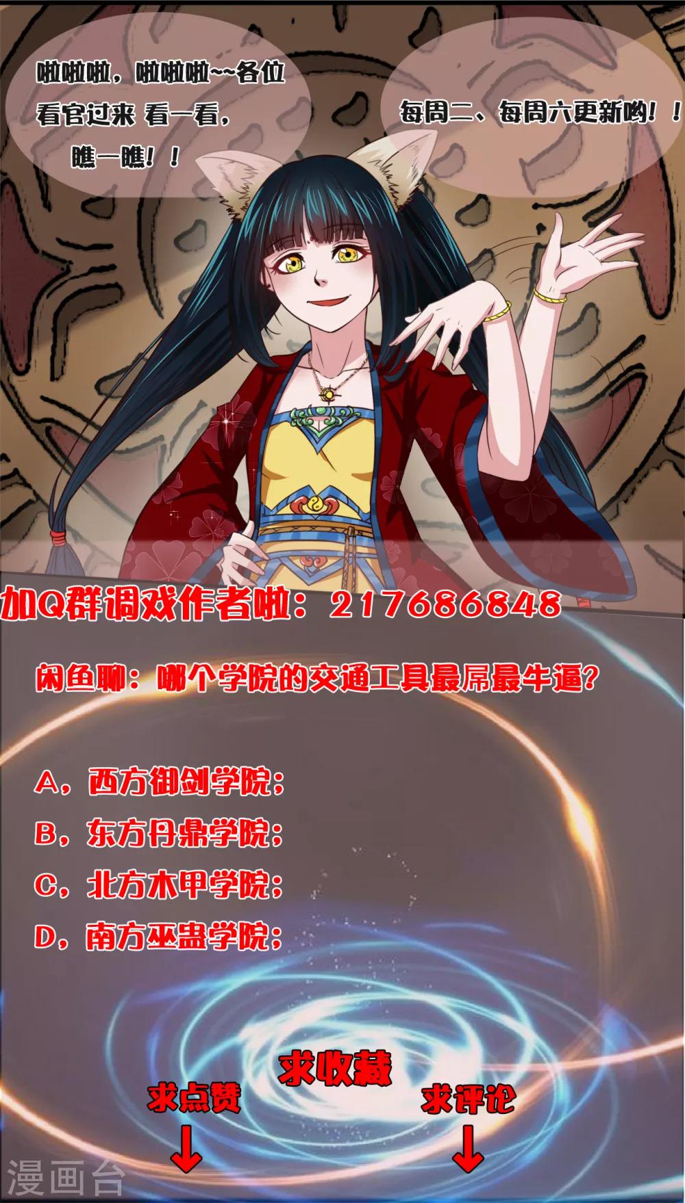 第21话 波涛暗涌-第22话