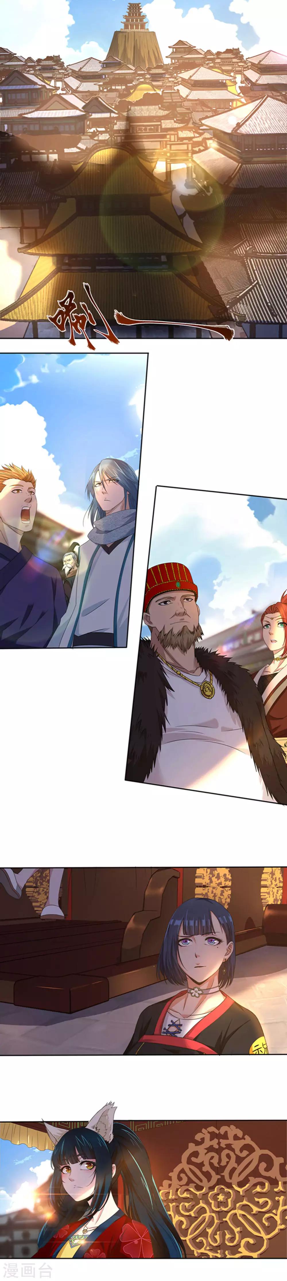 第21话 波涛暗涌-第22话