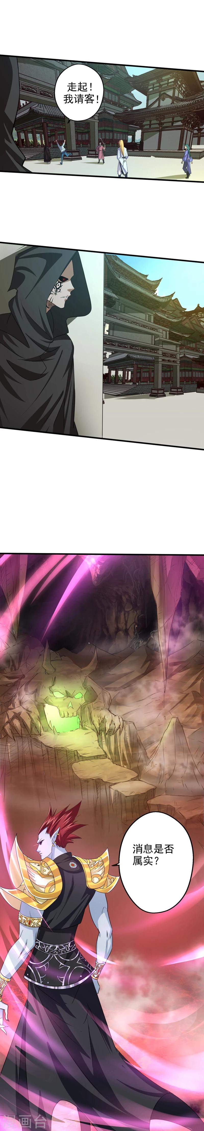 第5话 软硬皆施-第6话