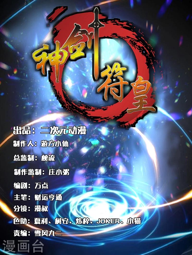 第7话 弱者无人权-第8话