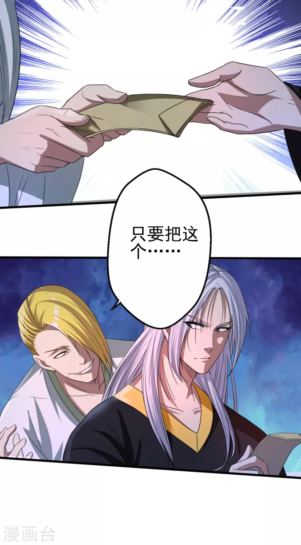 第9话 字面意义的&ldquo;被坑&rdquo;-第10话