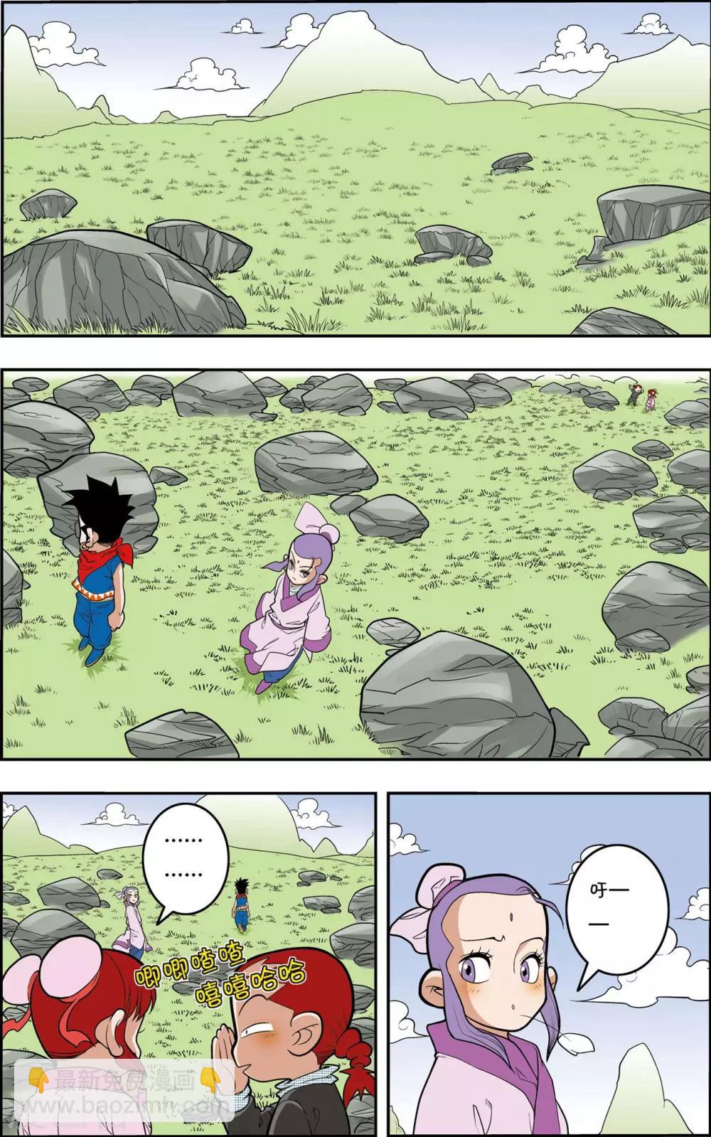 神精榜 - 第149話 路見不平 - 2