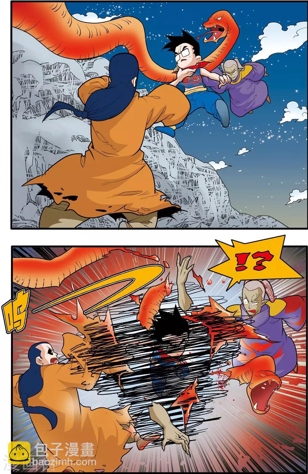 神精榜 - 第169話 血戰1 - 2