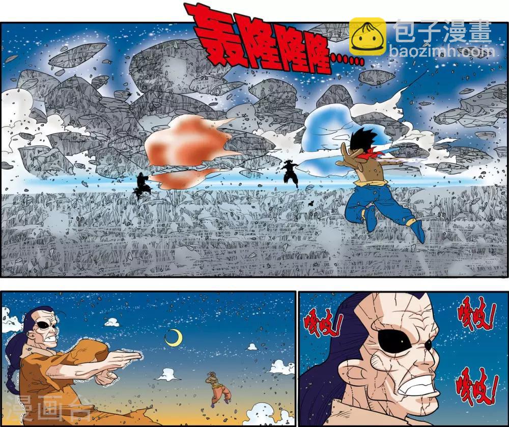 神精榜 - 第173話 絕殺 - 1