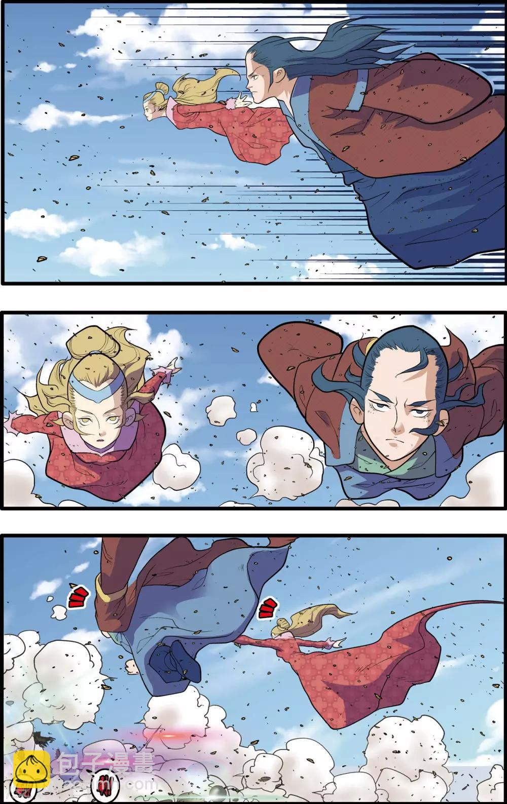 神精榜 - 第205話 仙魔大戰4 - 1