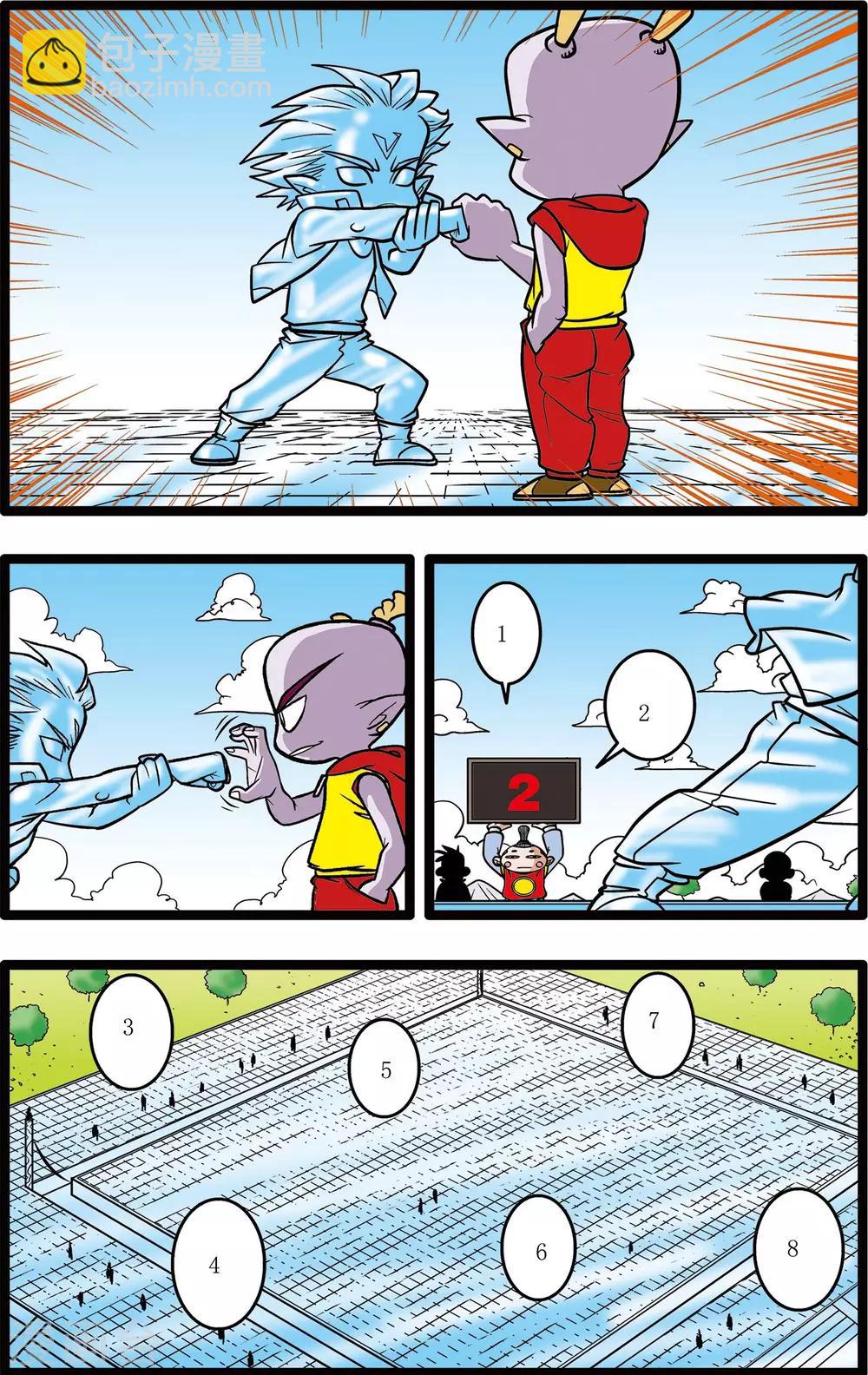 神精榜 - 第22話 - 1