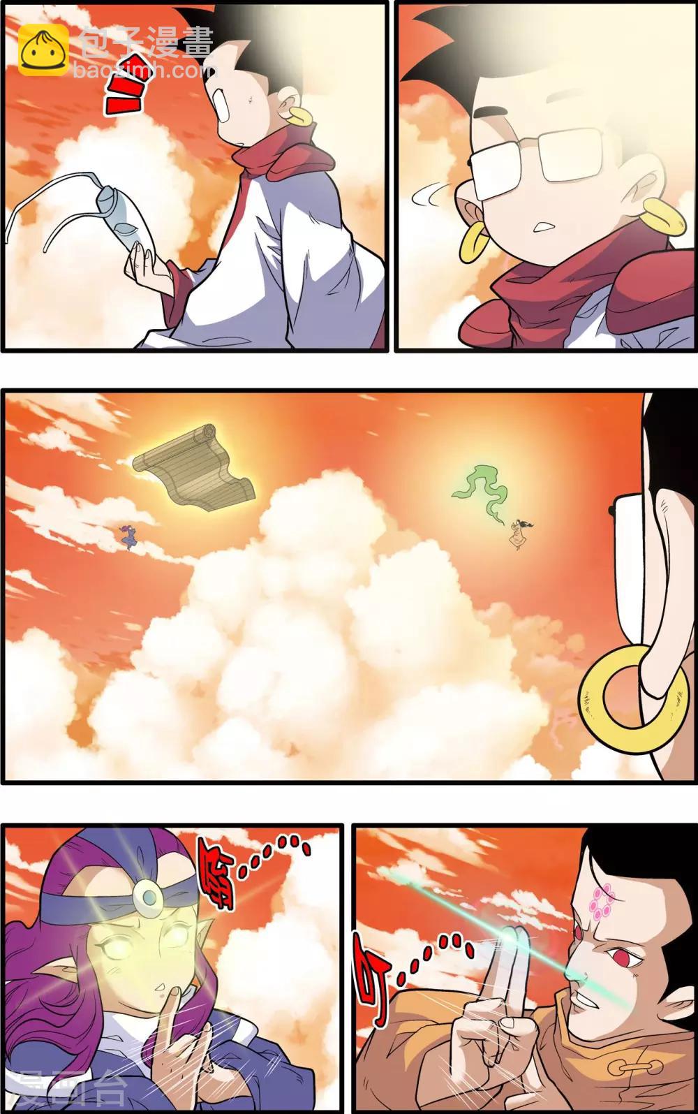 神精榜 - 第237話 聖女歸來 - 1