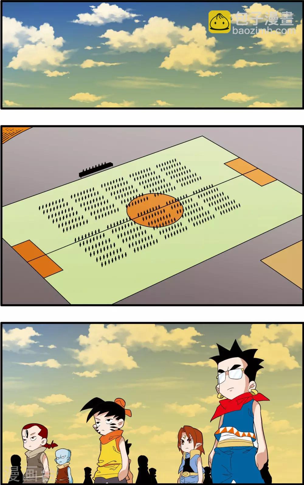 神精榜 - 第241話 共同的選擇 - 1