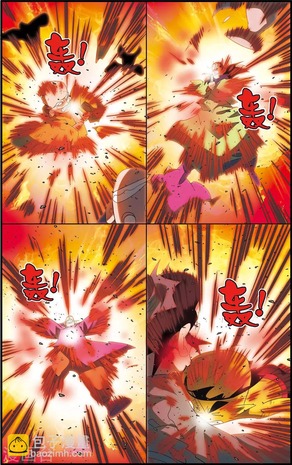 神精榜 - 第245話 生命燃盡 - 2