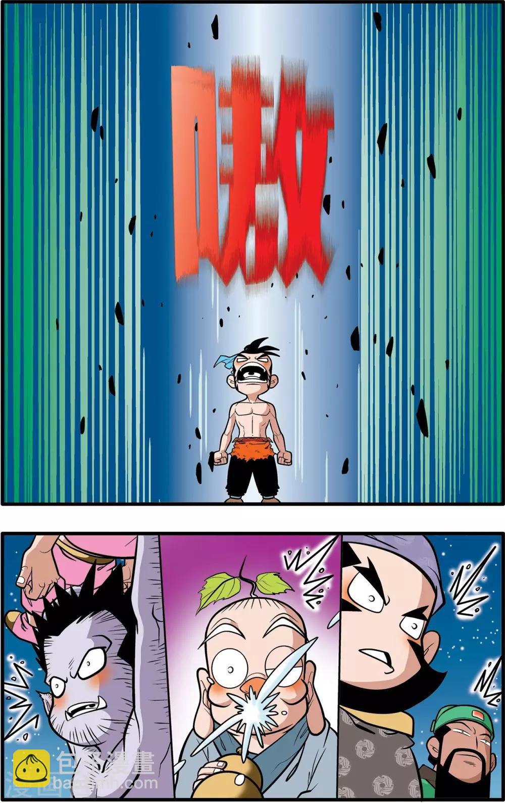 神精榜 - 第26話 - 2