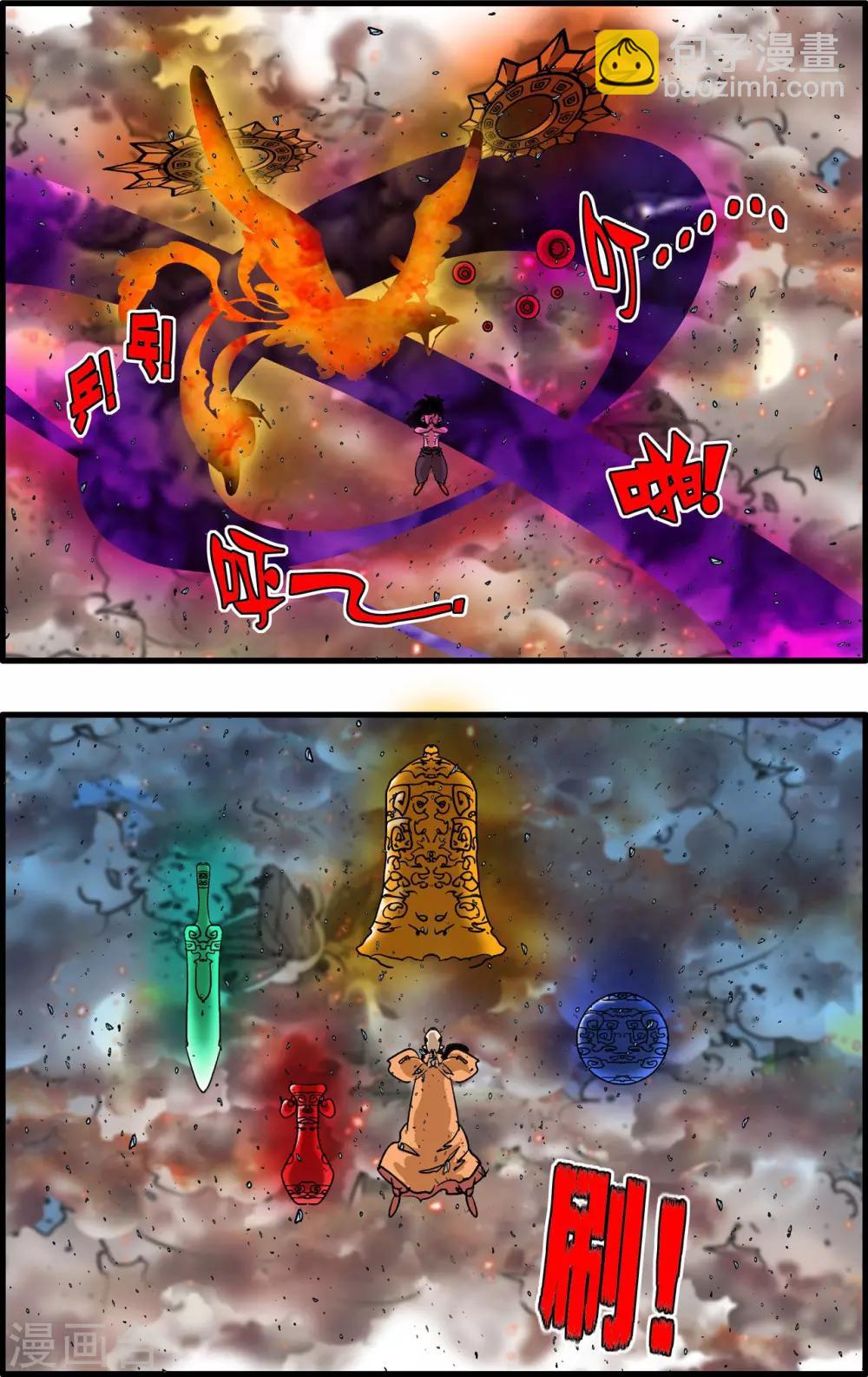 神精榜 - 第255話 一招決勝 - 3