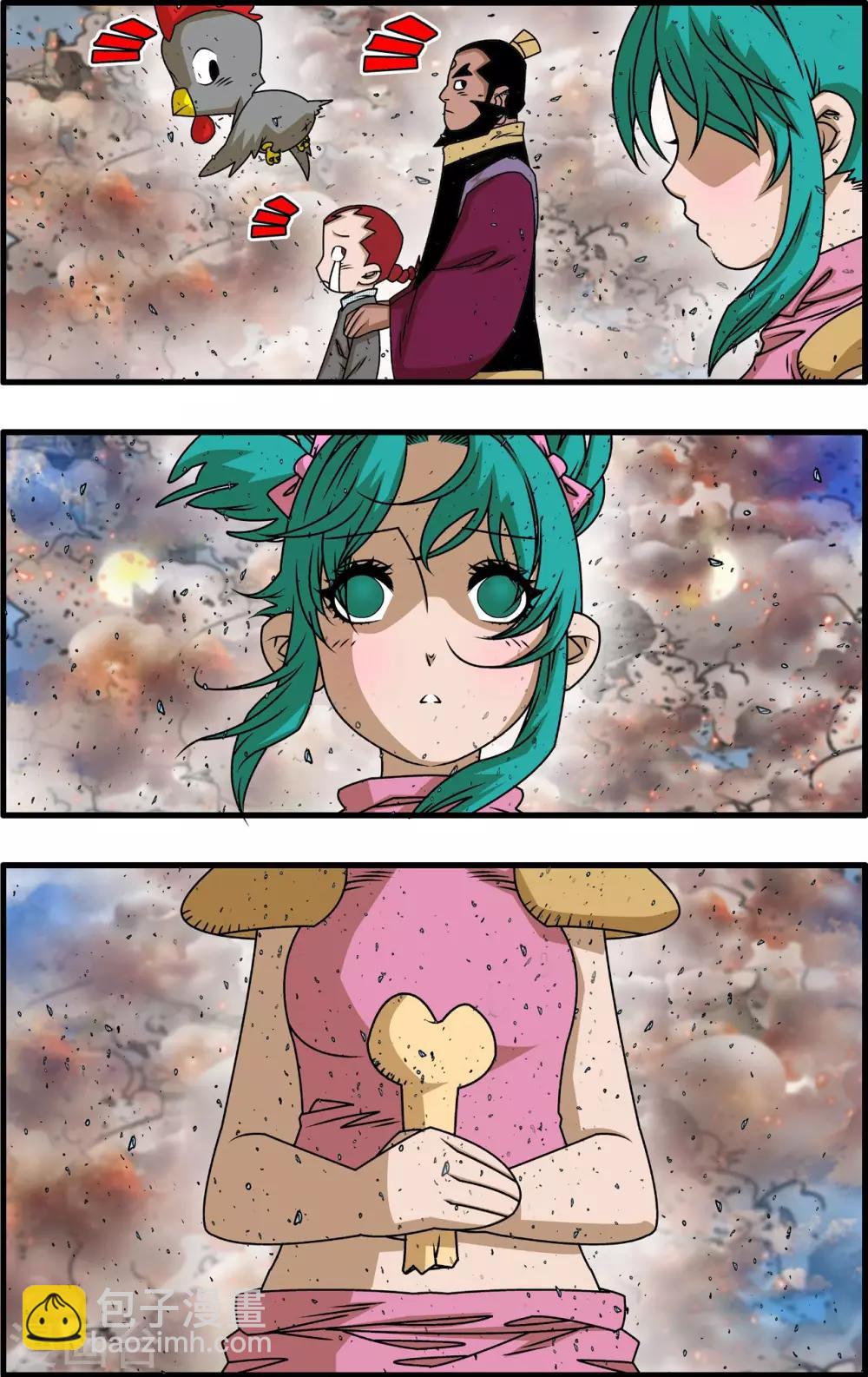 神精榜 - 第261話 神癢保衛戰落幕 - 2