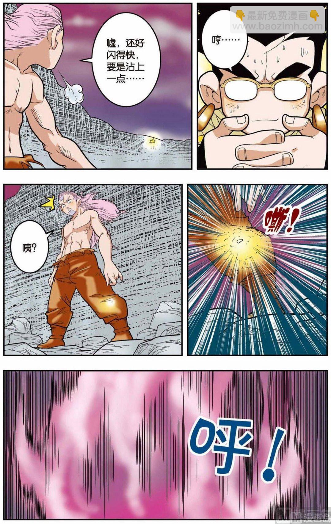 神精榜 - 第136話（下） - 1