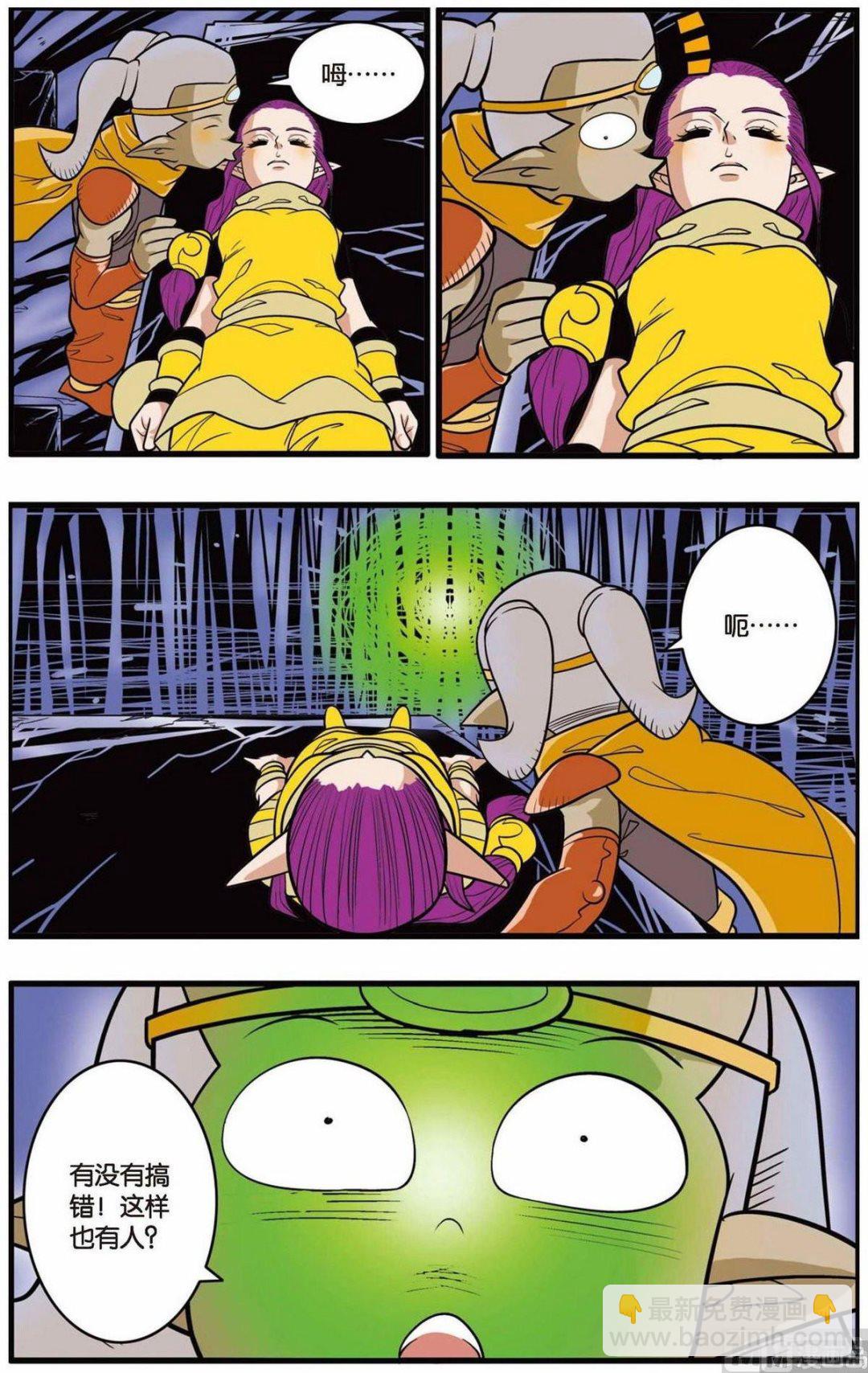 神精榜 - 第136話（下） - 2