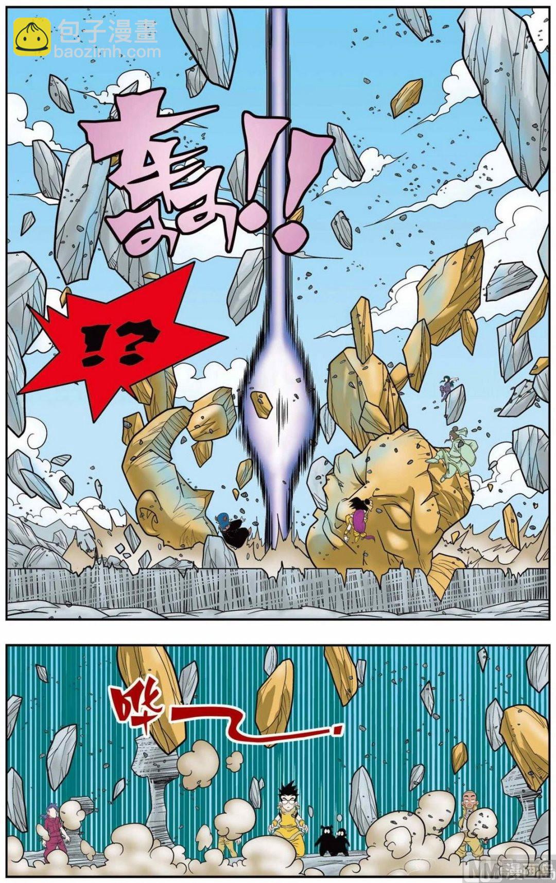 神精榜 - 第138話（下） - 2