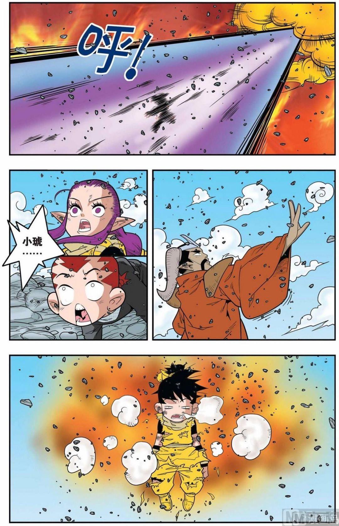 神精榜 - 第142話（下） - 2