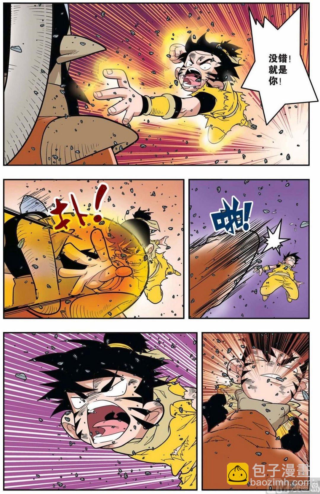 神精榜 - 第142話（下） - 2