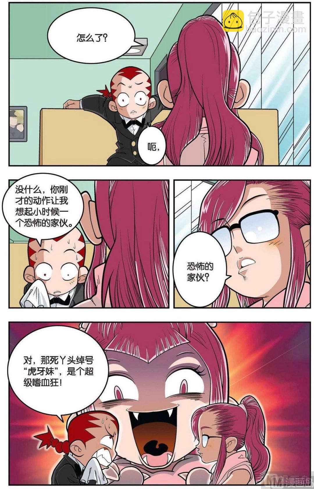 神精榜 - 第146話（下） - 2