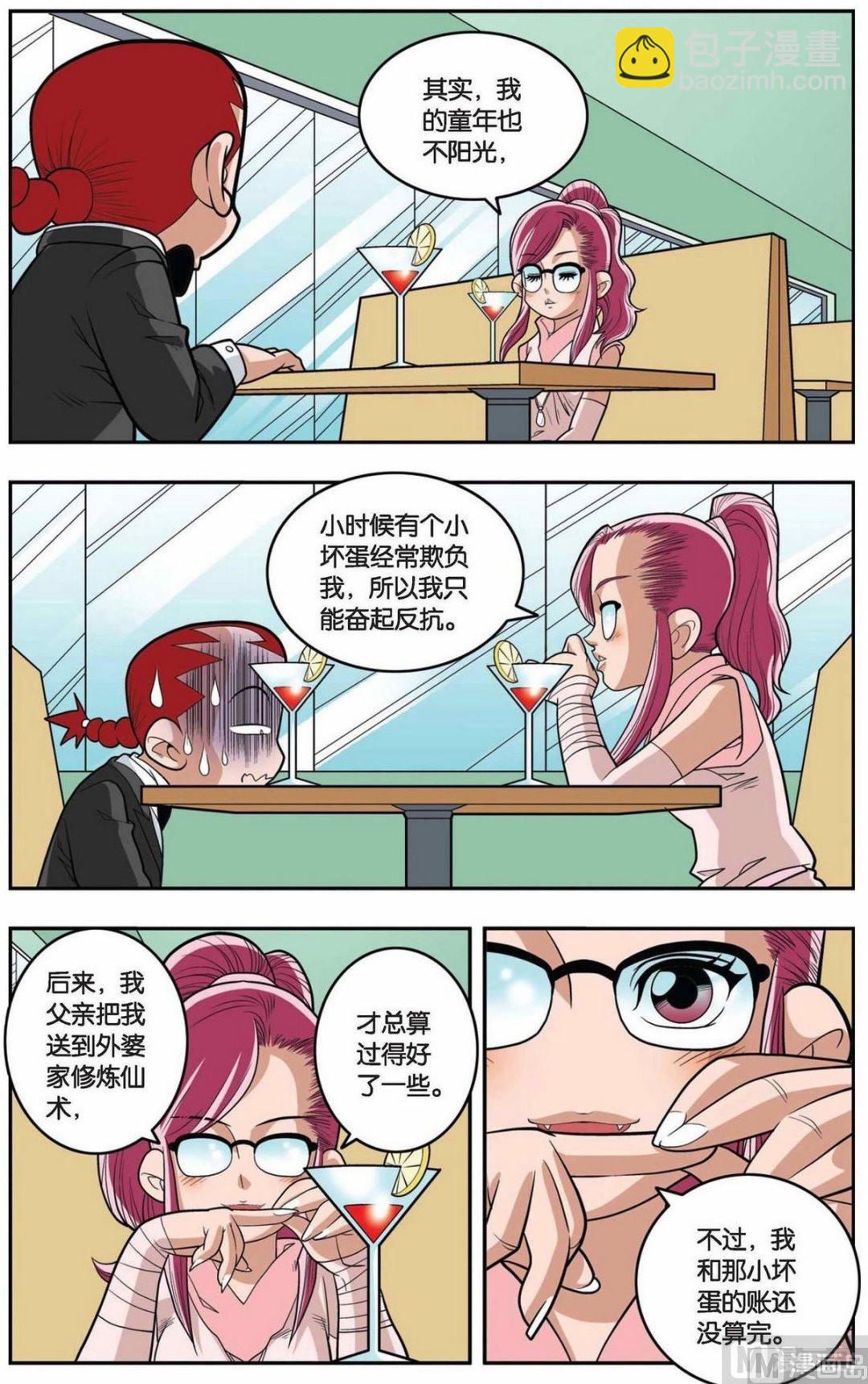 神精榜 - 第146話（下） - 2