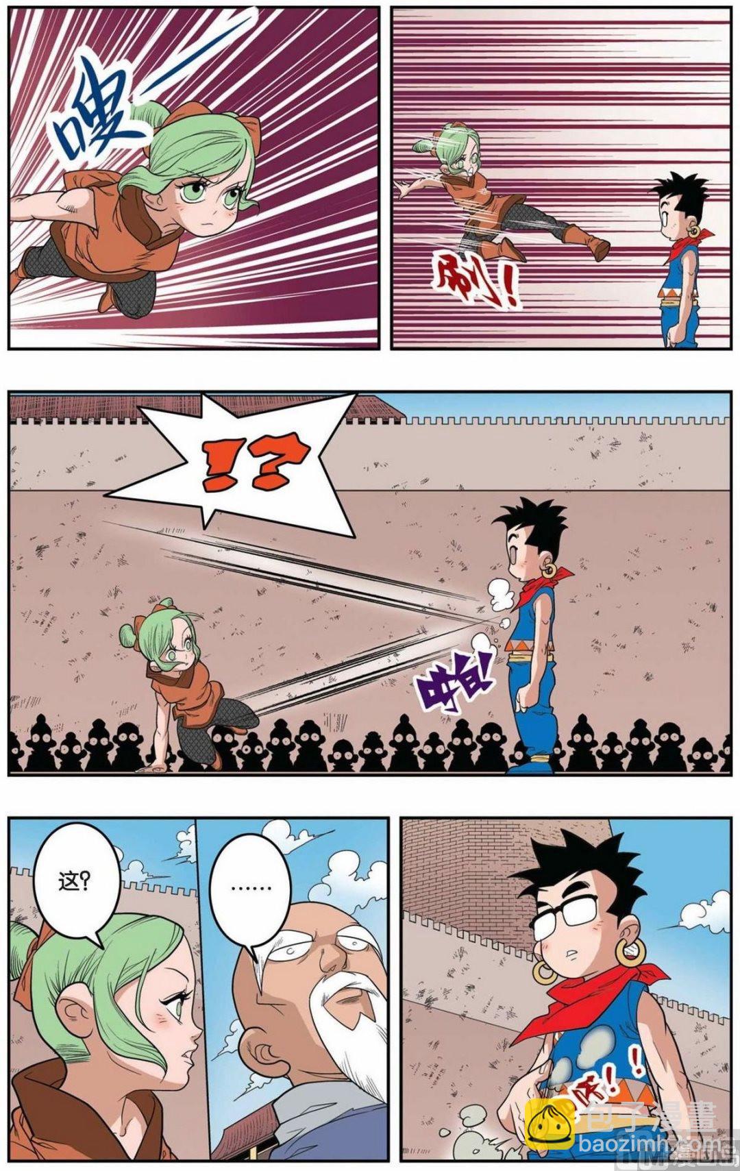 神精榜 - 第153話（下） - 2