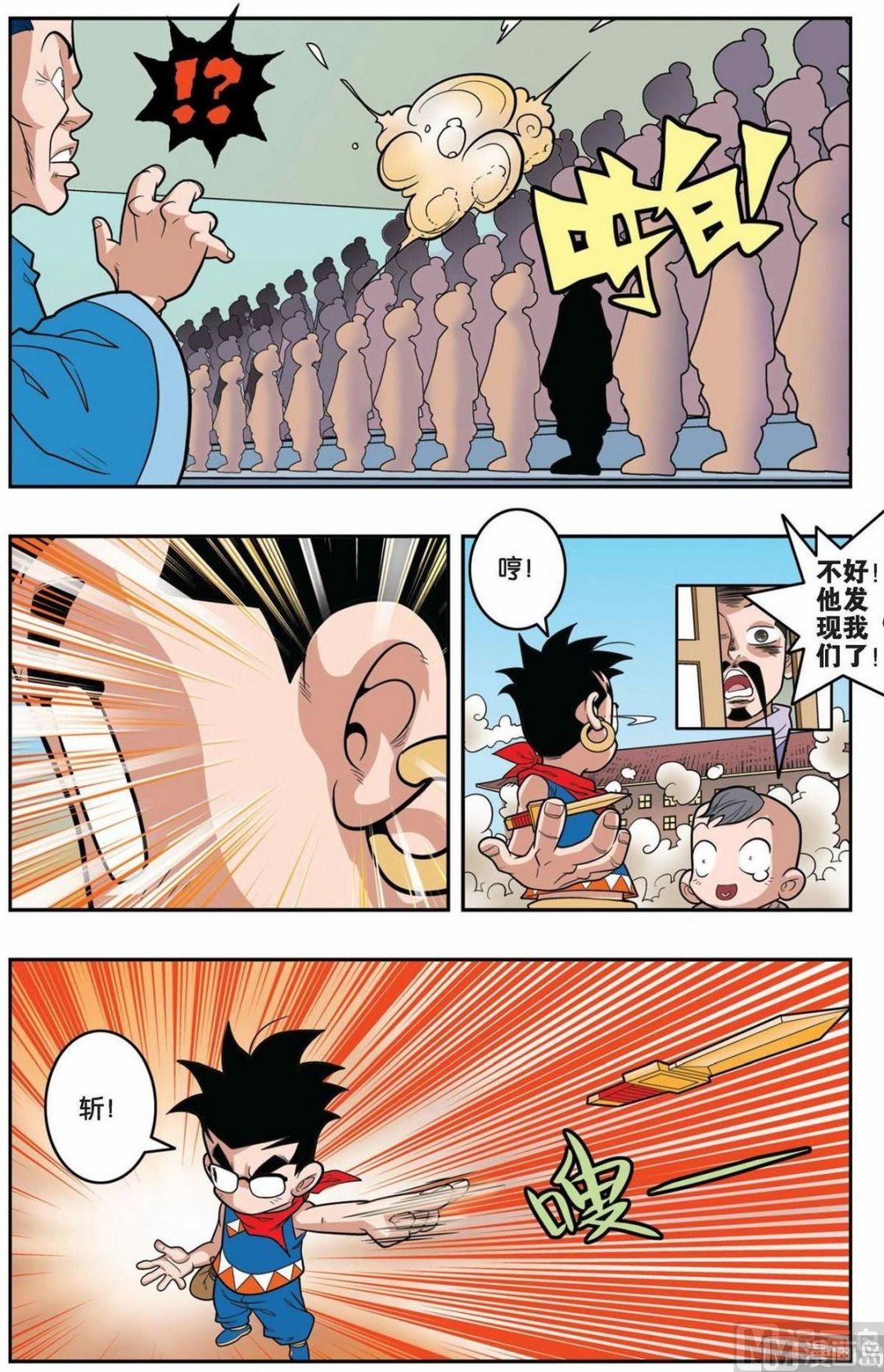 神精榜 - 第156話（下） - 2