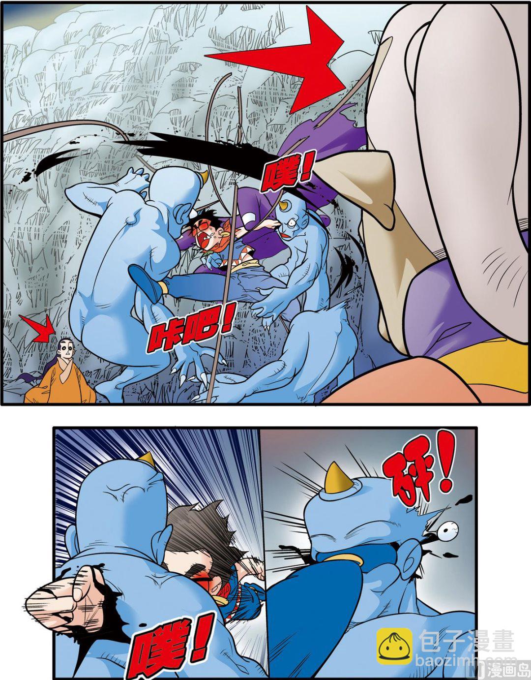 神精榜 - 第168話 下 - 2