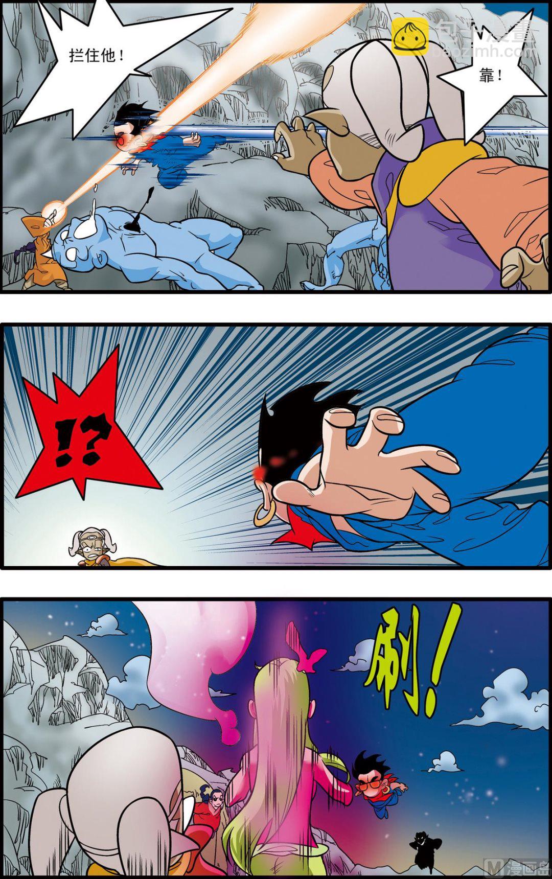 神精榜 - 第168話 下 - 1